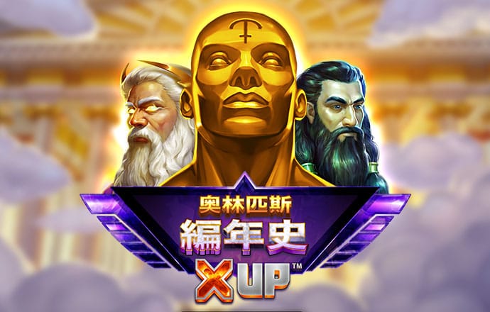 Skip：雷霆缺少第二好的球员杰伦威仍然领先 而马刺全员齐整