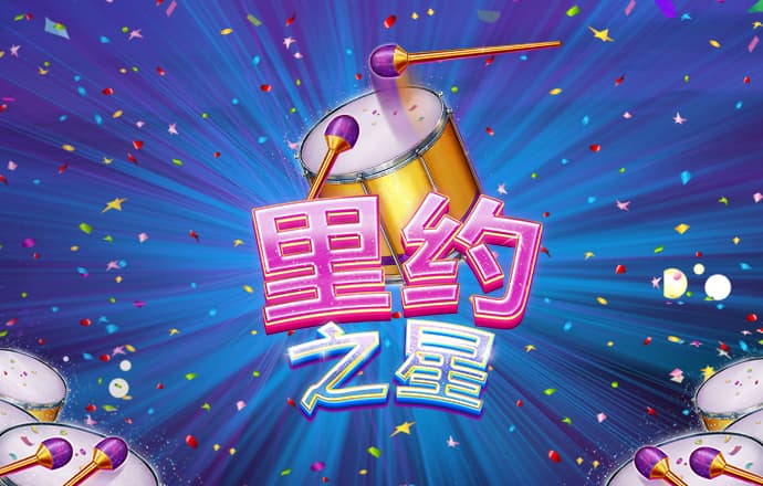 41分保级！热刺官推：一路与我们同在 感谢粉丝们难以置信的支持