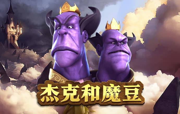 詹姆斯：我非常看好阿门&奥萨尔兄弟 他俩都是成长中的超级巨星