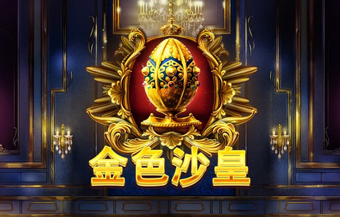 周琦：球队只能有1个老大 分不清主次的话很难把球队捏成一个整体
