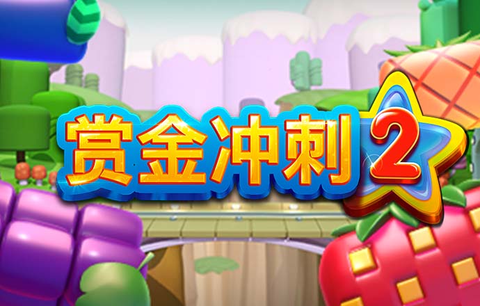 今天是三镇B队球员余天翔的生日🎁祝他生日快乐🎂🎂🎂
