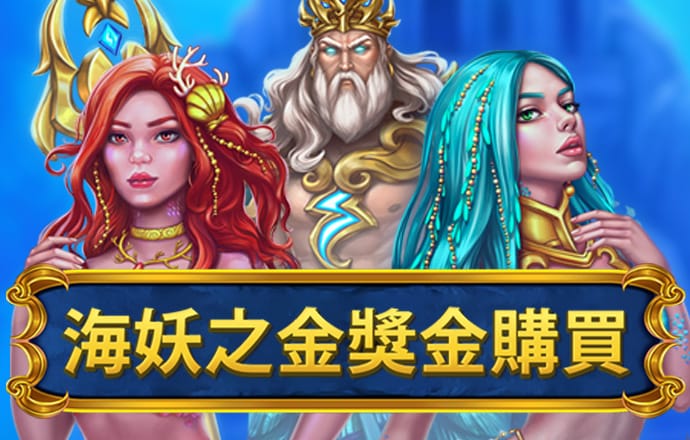 想田忌换马？普拉姆利垃圾时间蓄力撞翻魔仙哥 哈滕对其表达不满