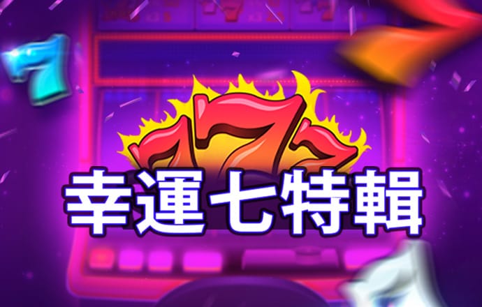 录像团队厉害！尚帕尼被吹掩护犯规&马刺挑战成功 切特推人在先