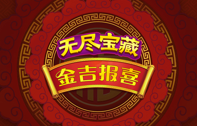 吉田麻也：获征召时半信半疑 抱着明天受伤退役也无悔的心态而来